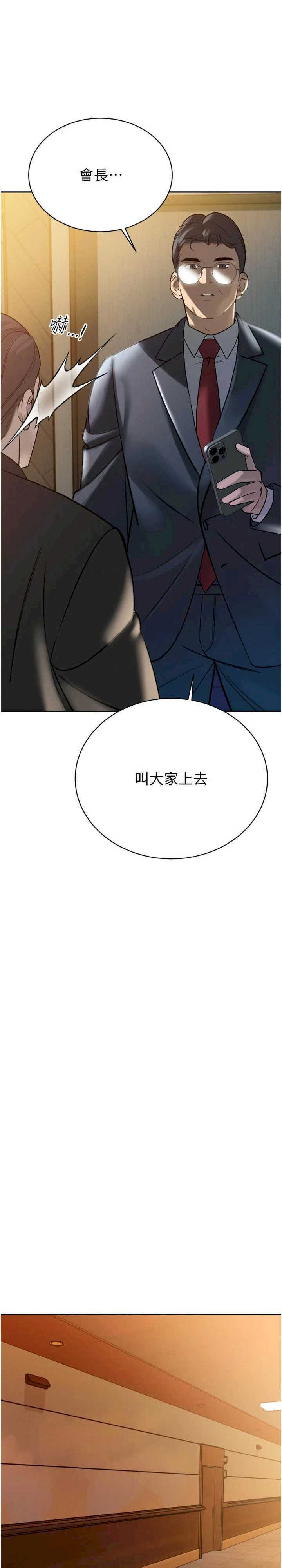 暴君会长的娇媳们