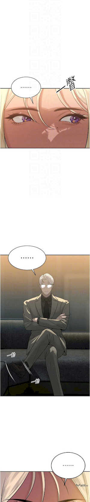 暴君会长的娇媳们