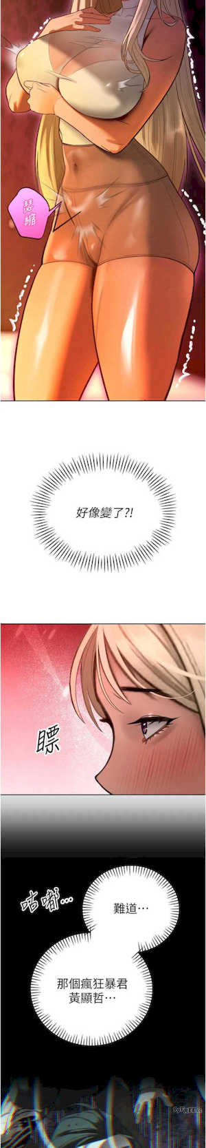 暴君会长的娇媳们