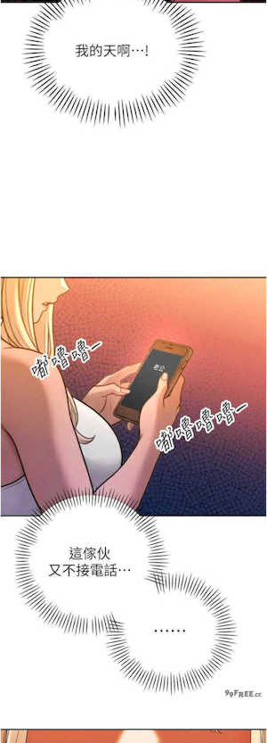 暴君会长的娇媳们