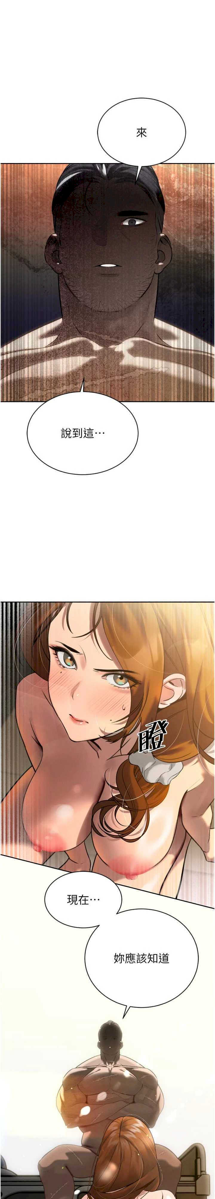 暴君会长的娇媳们