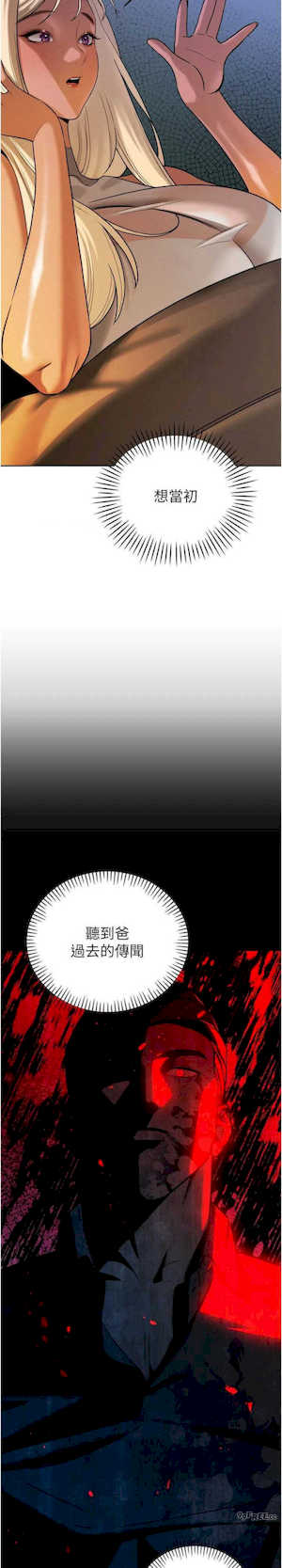 暴君会长的娇媳们