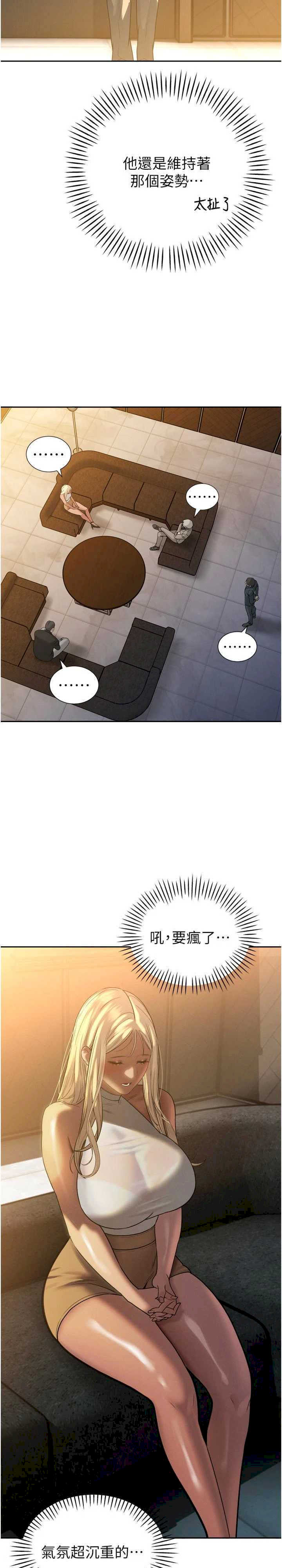 暴君会长的娇媳们