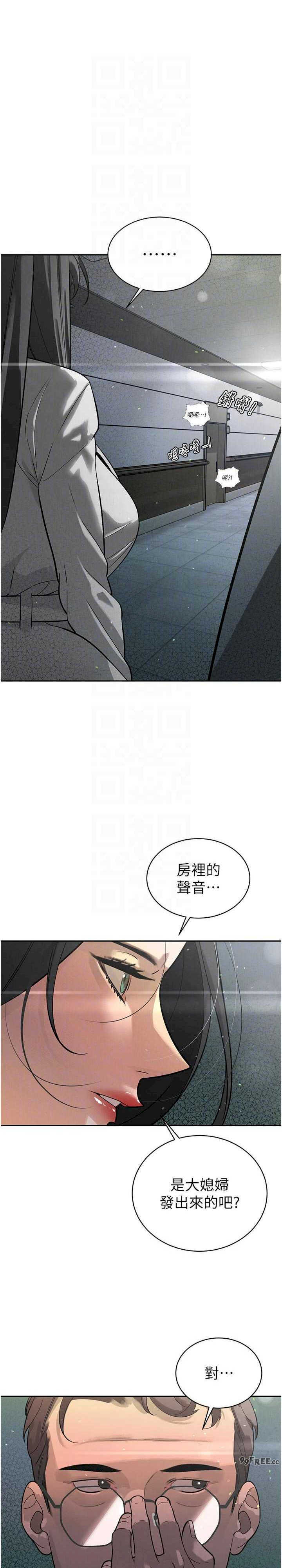 暴君会长的娇媳们