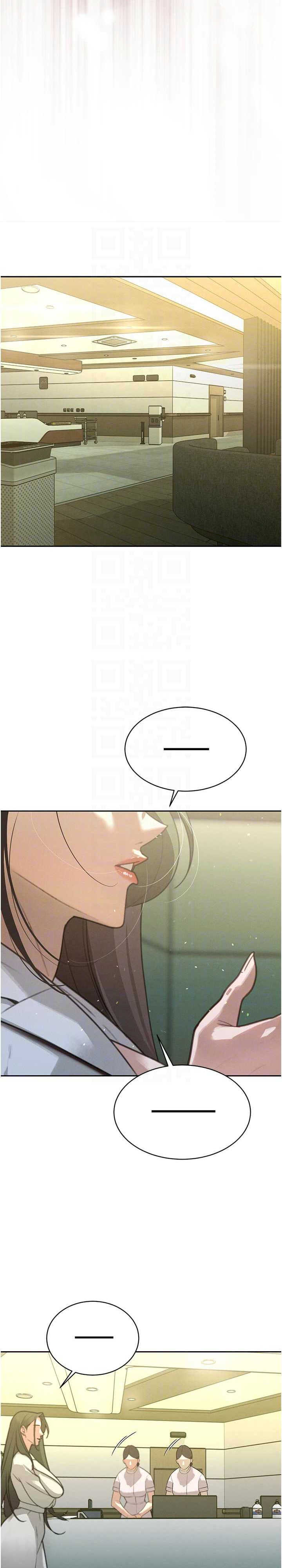 暴君会长的娇媳们