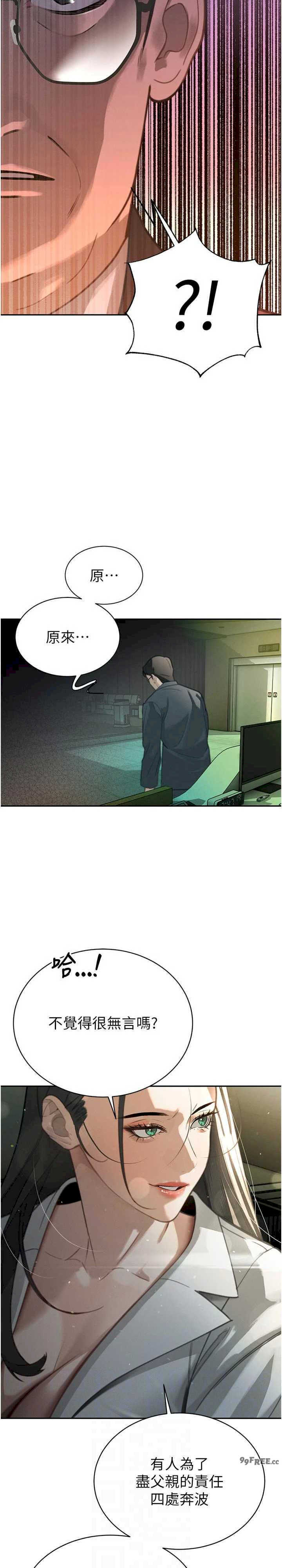 暴君会长的娇媳们