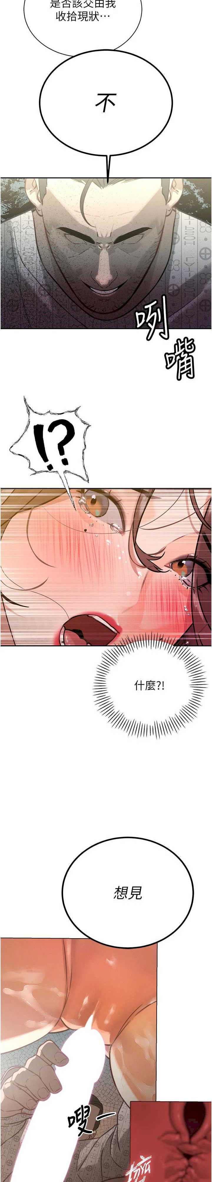 暴君会长的娇媳们