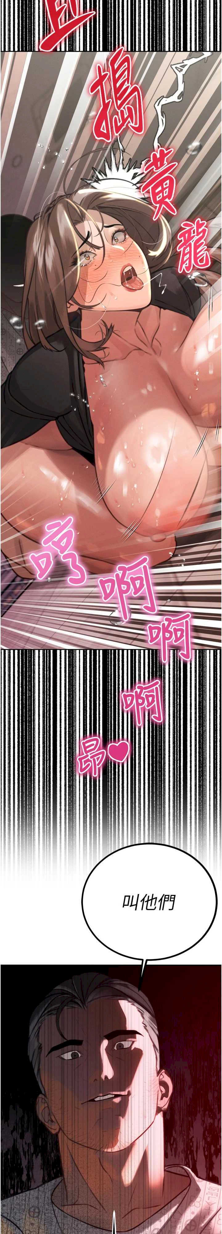 暴君会长的娇媳们