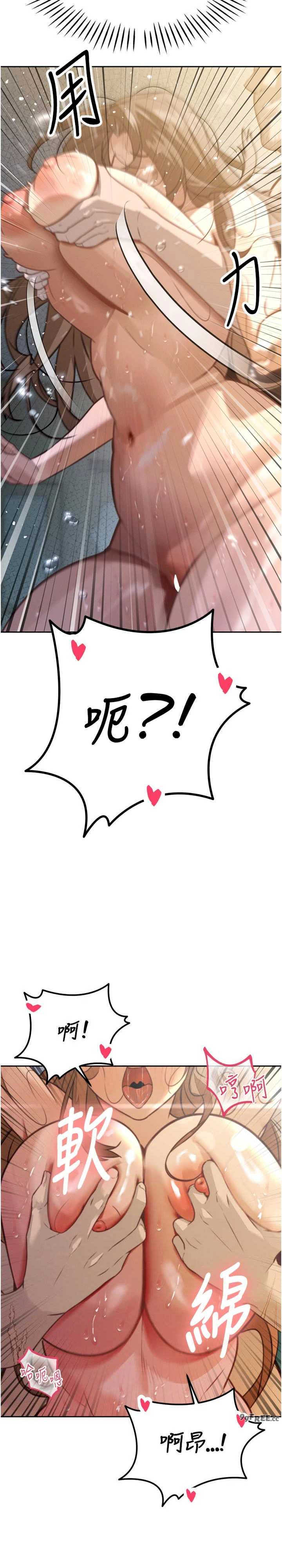 暴君会长的娇媳们