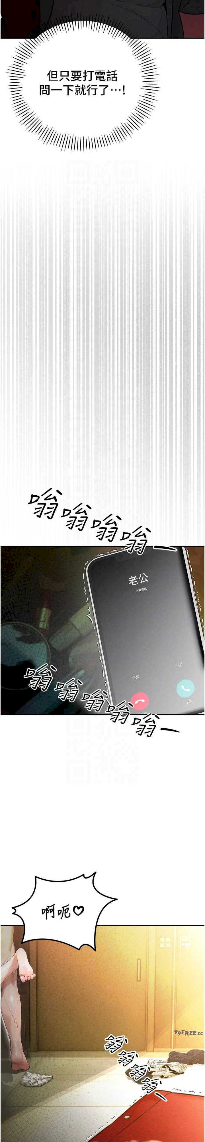 暴君会长的娇媳们