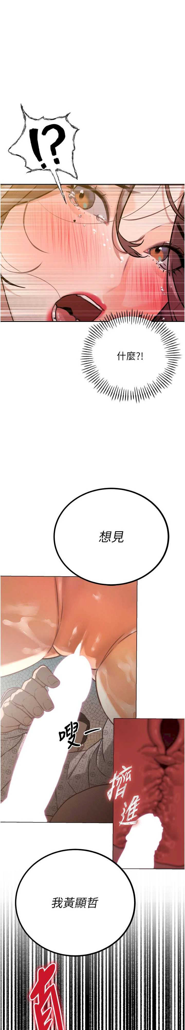 暴君会长的娇媳们