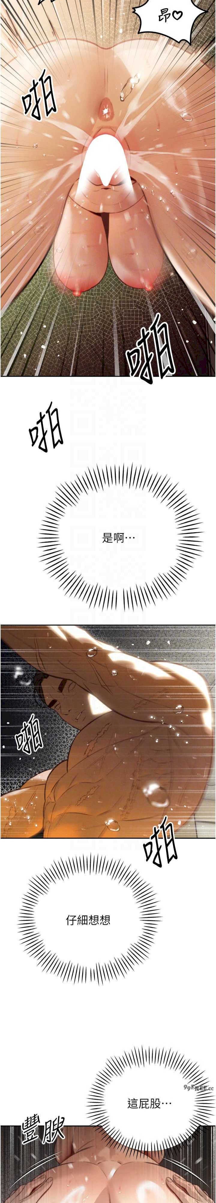 暴君会长的娇媳们