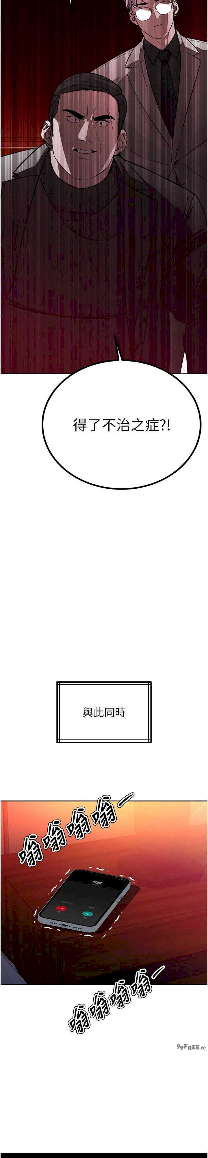 暴君会长的娇媳们