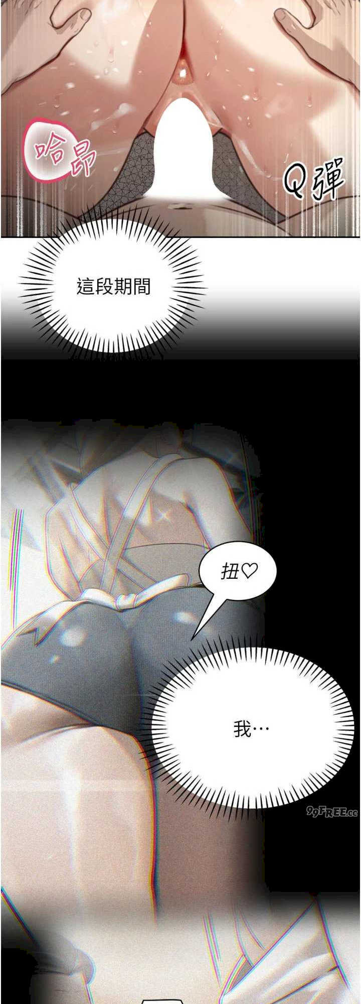 暴君会长的娇媳们