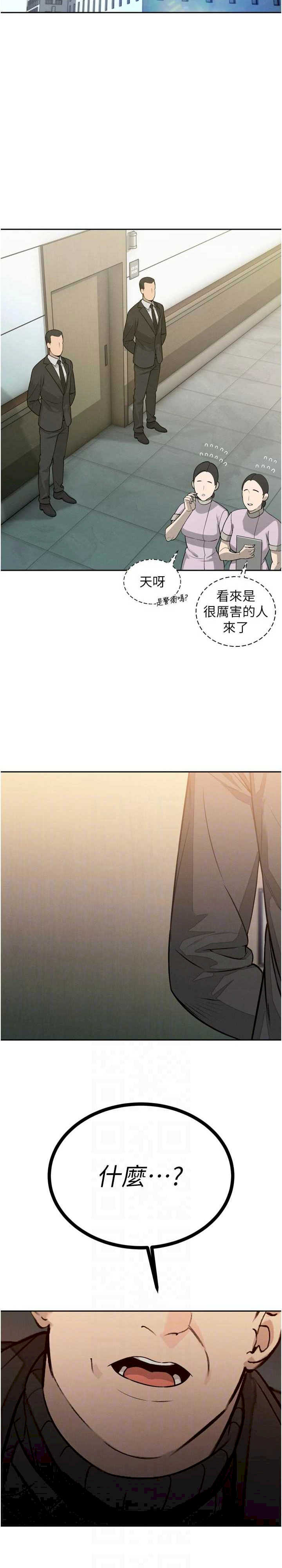 暴君会长的娇媳们