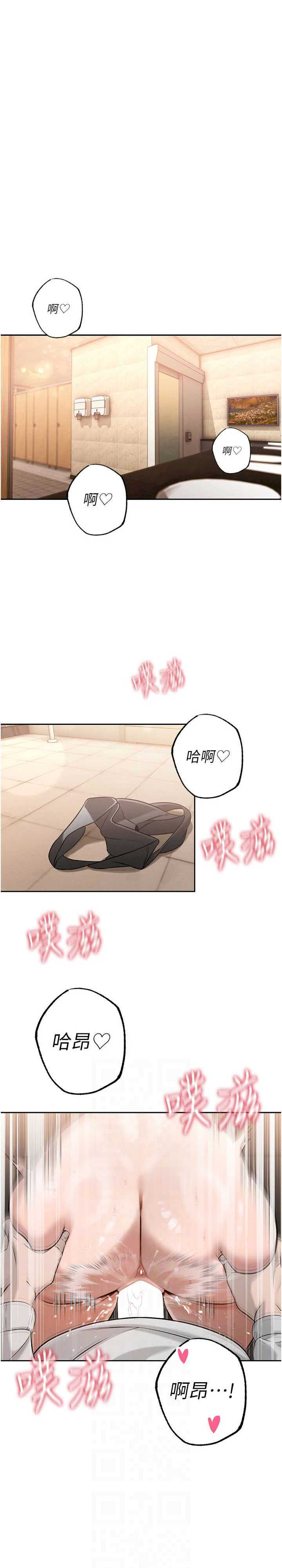 暴君会长的娇媳们