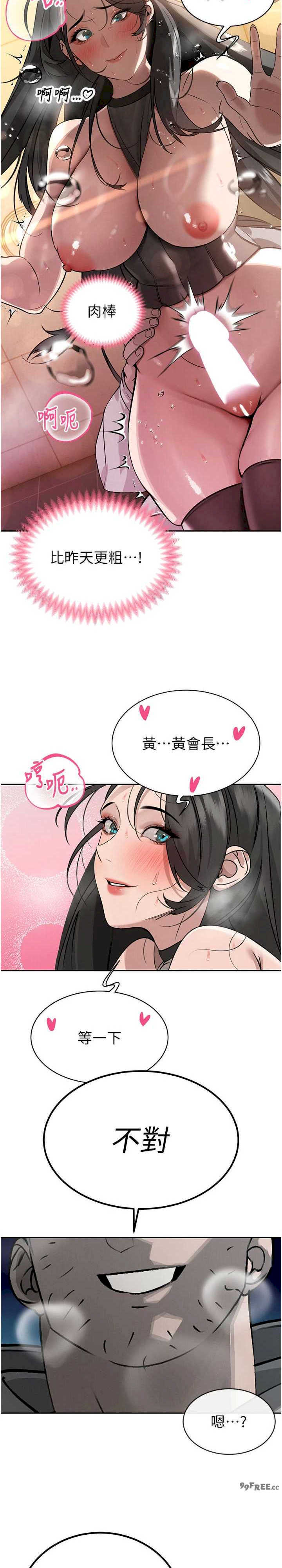 暴君会长的娇媳们