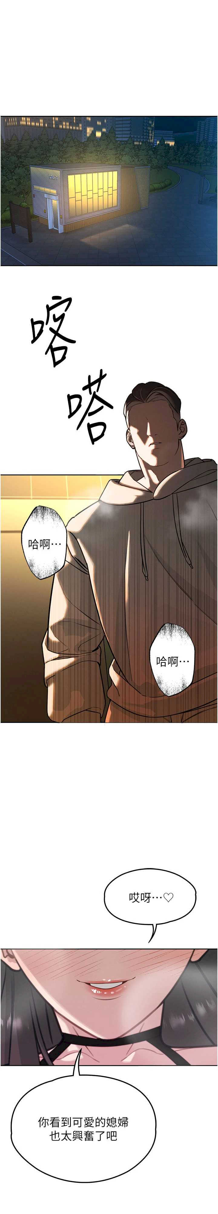 暴君会长的娇媳们