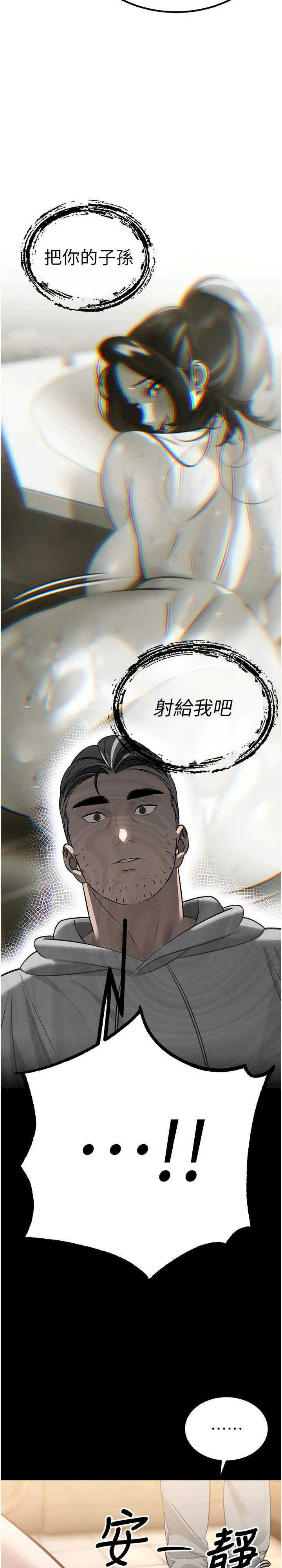 暴君会长的娇媳们