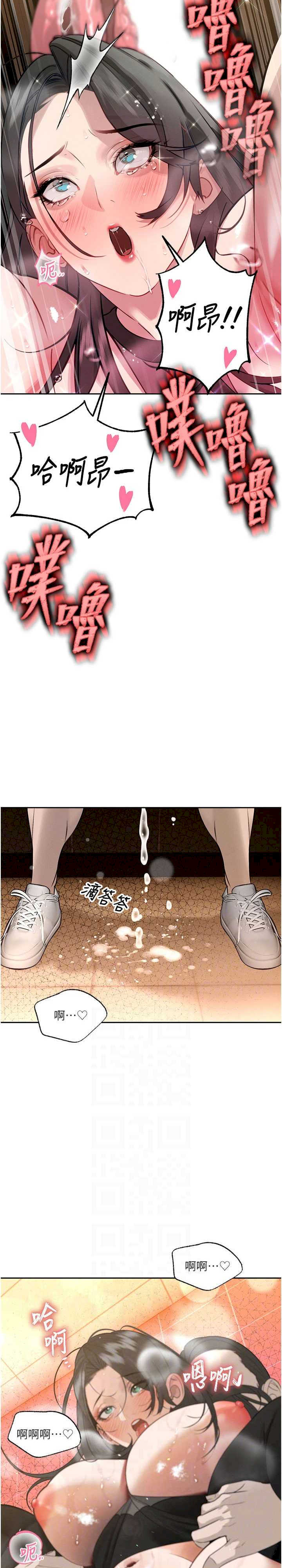 暴君会长的娇媳们