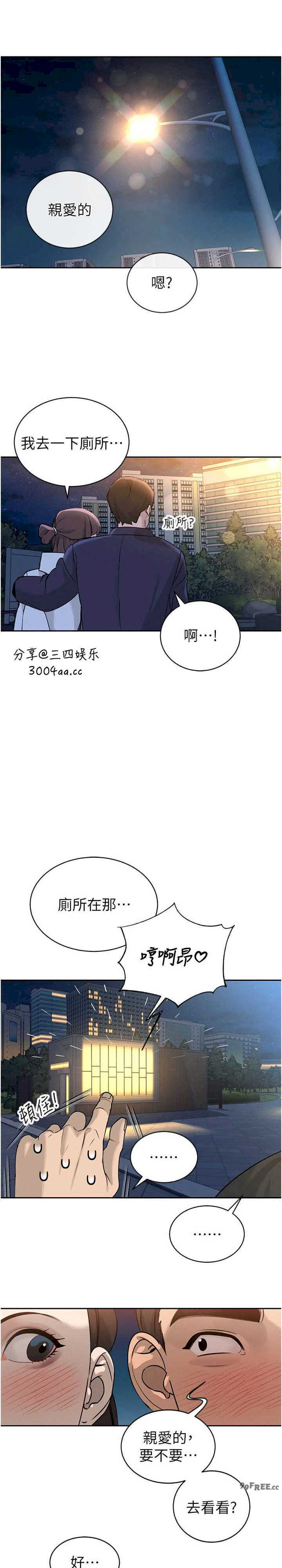 暴君会长的娇媳们