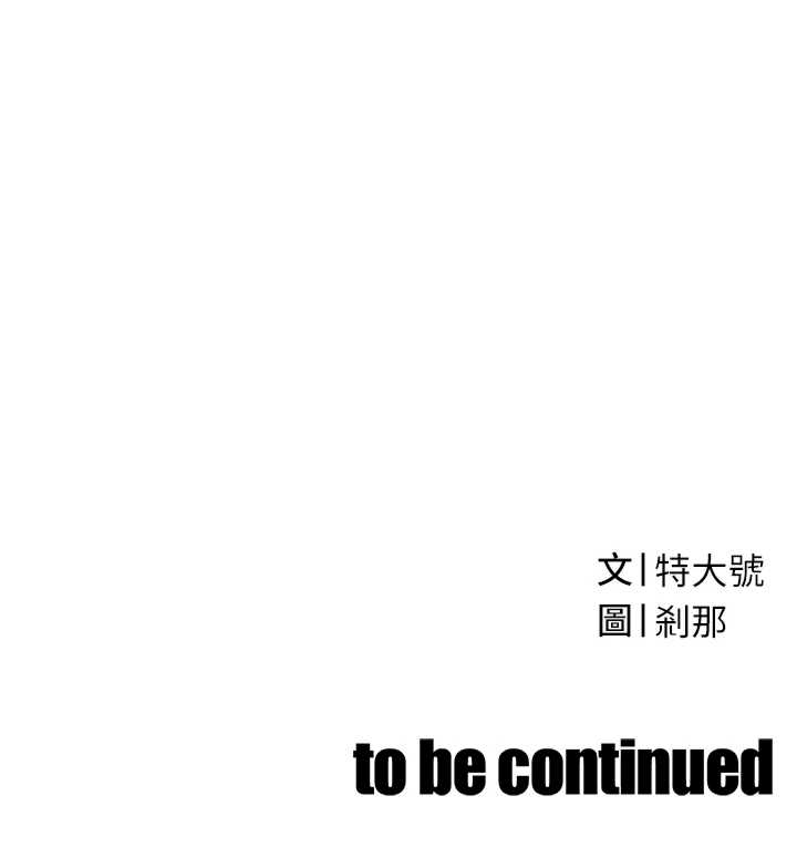 暴君会长的娇媳们