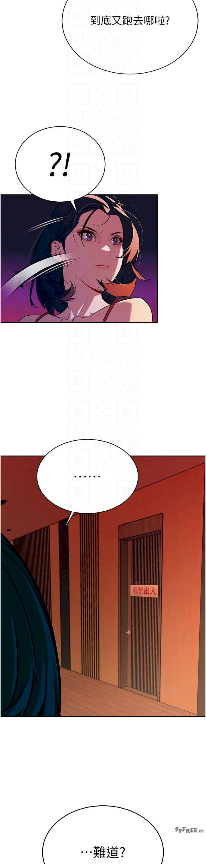 暴君会长的娇媳们