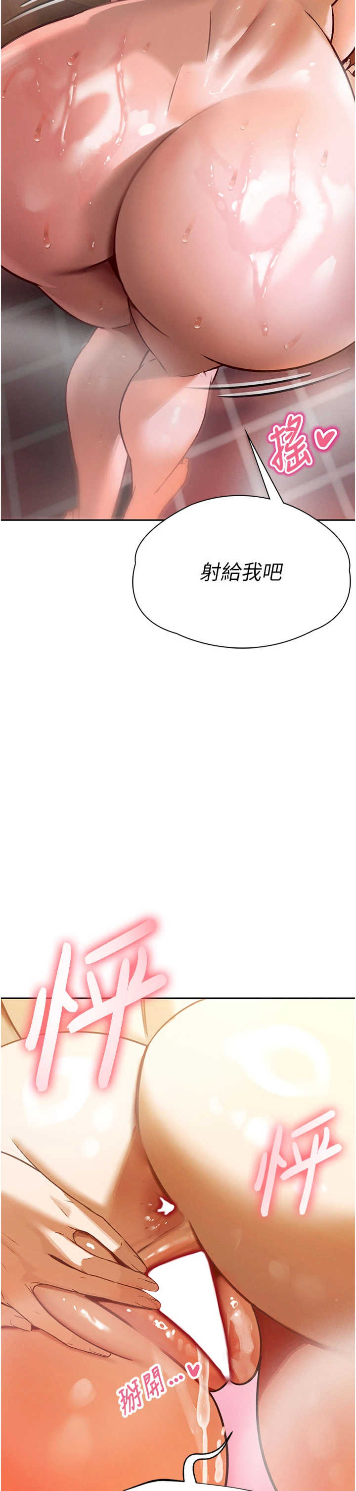 暴君会长的娇媳们