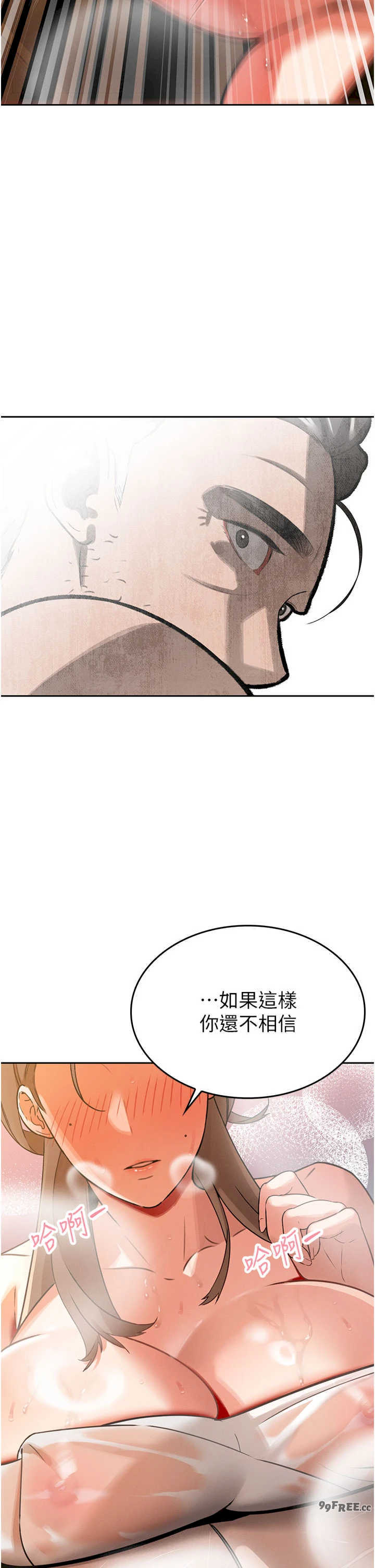 暴君会长的娇媳们