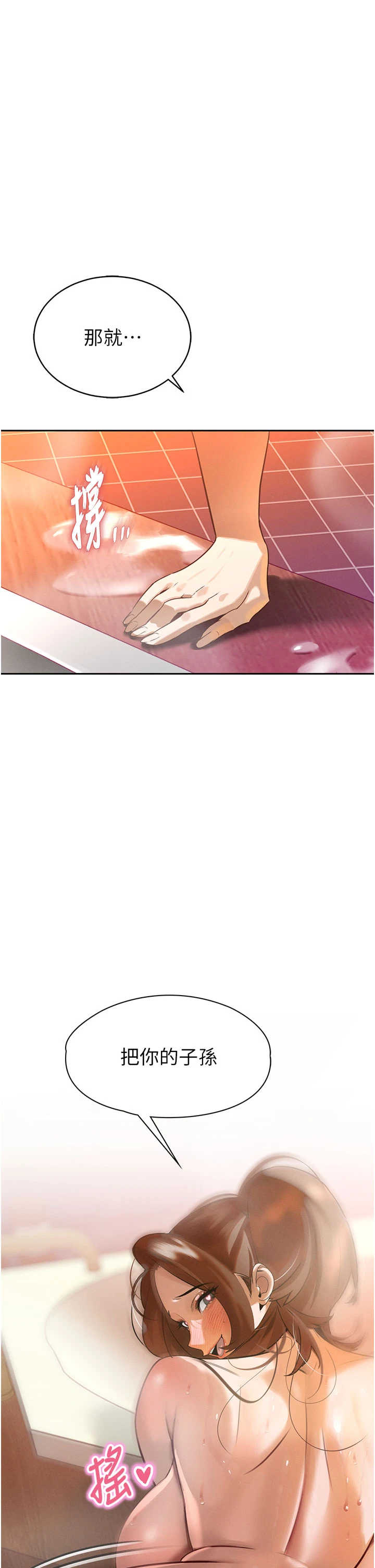 暴君会长的娇媳们