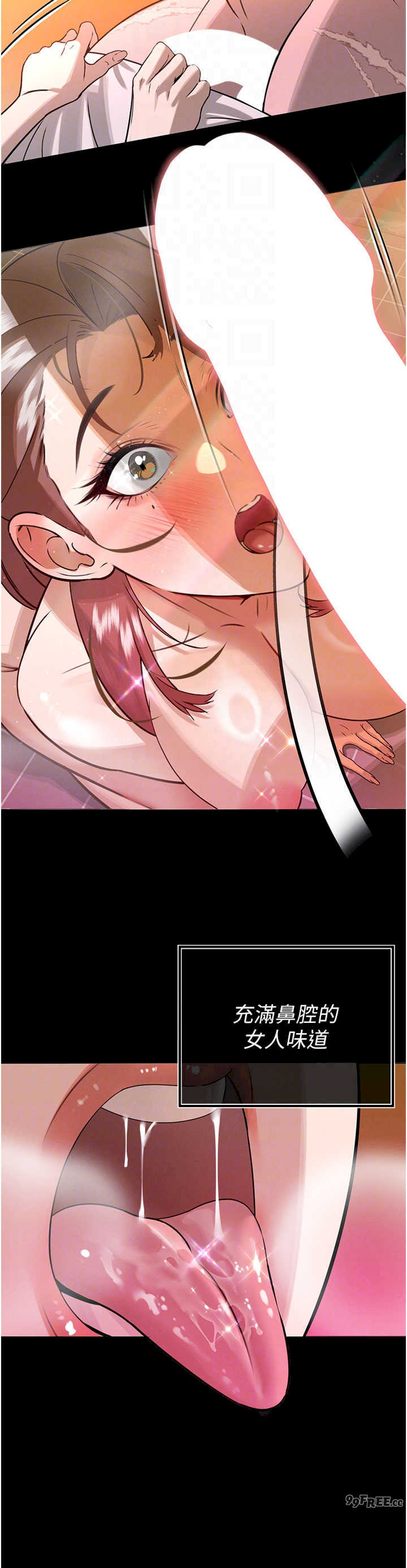 暴君会长的娇媳们