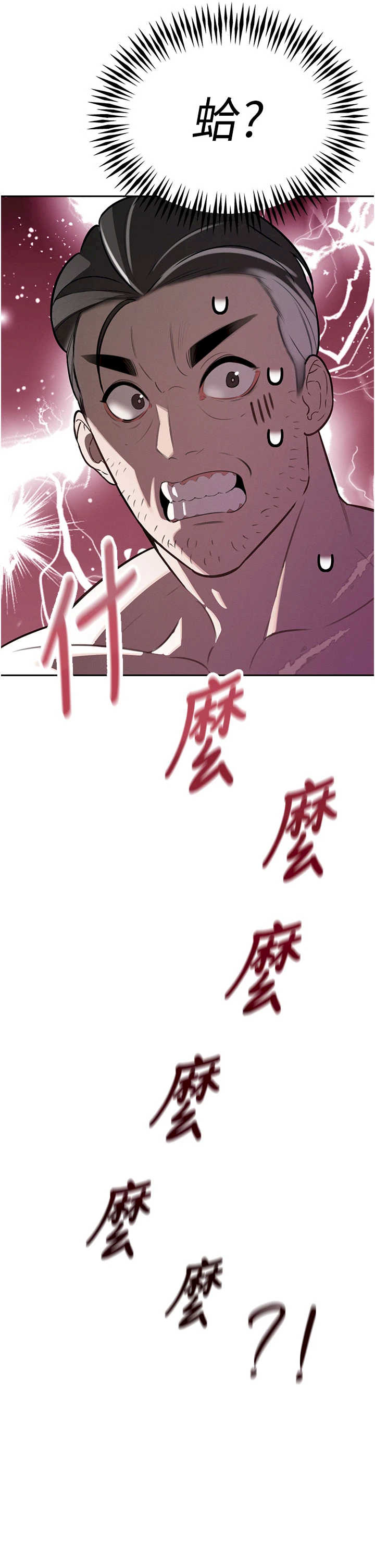 暴君会长的娇媳们