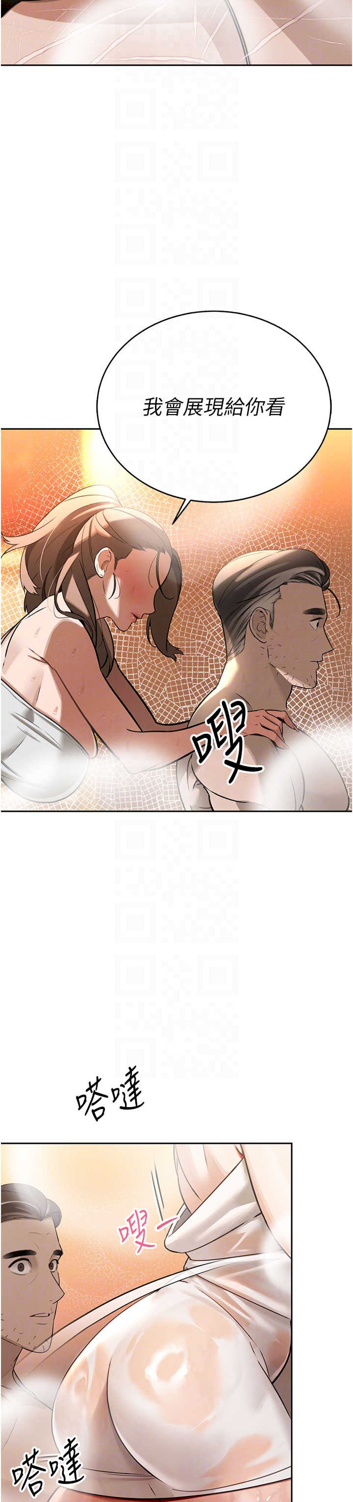 暴君会长的娇媳们