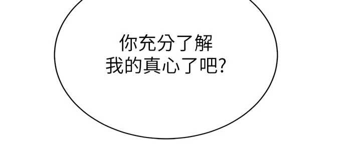 暴君会长的娇媳们