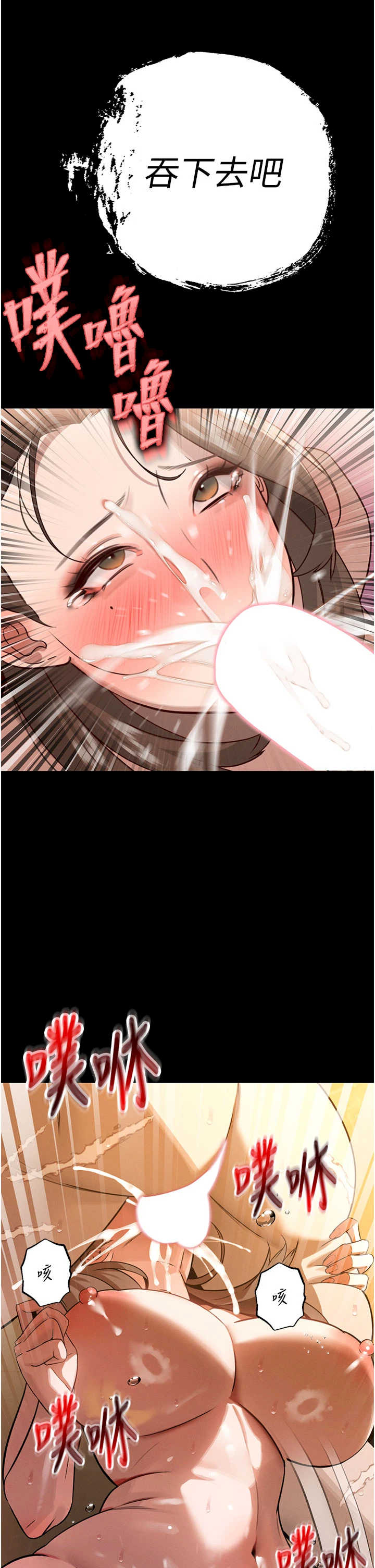 暴君会长的娇媳们