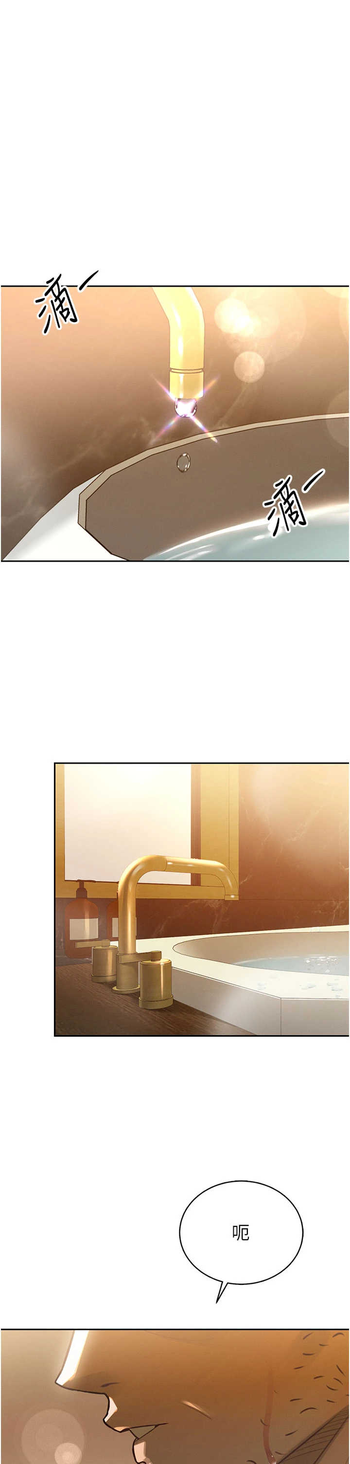 暴君会长的娇媳们