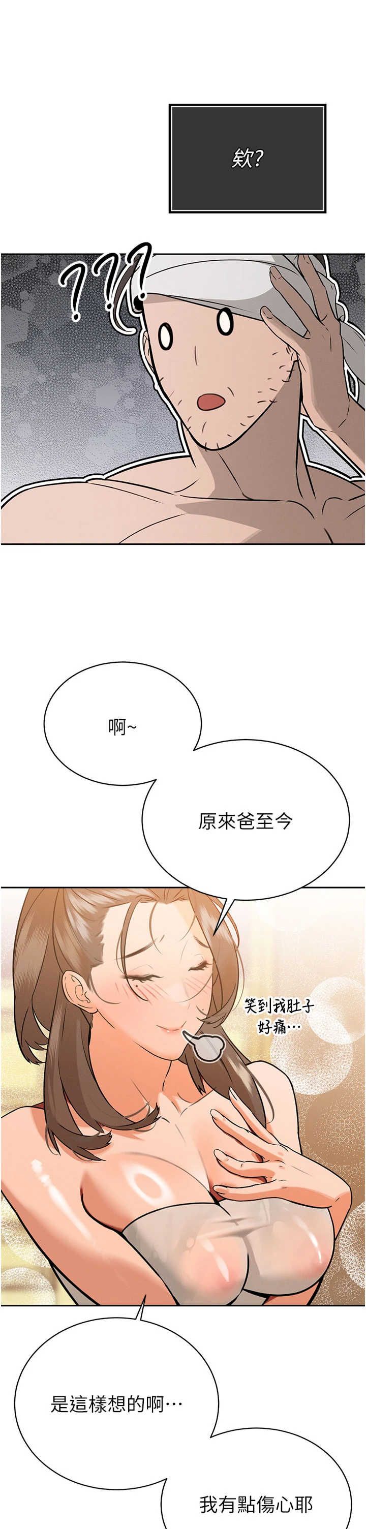 暴君会长的娇媳们