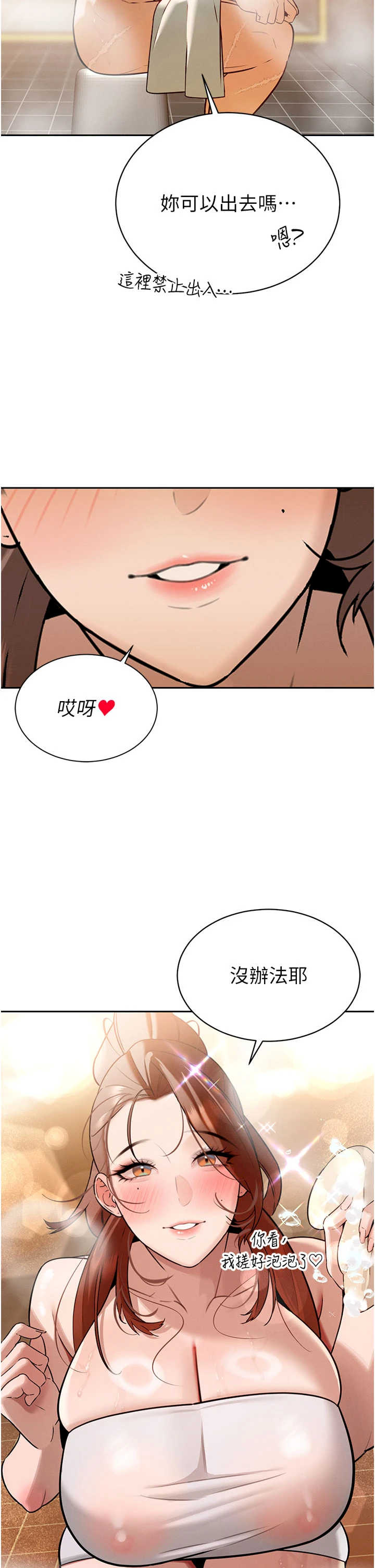 暴君会长的娇媳们