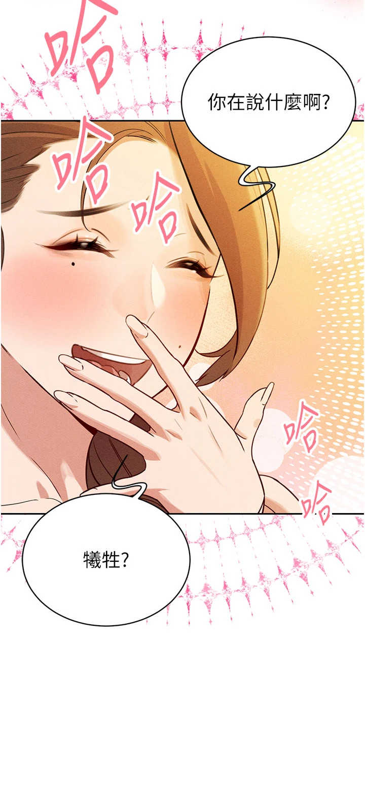 暴君会长的娇媳们