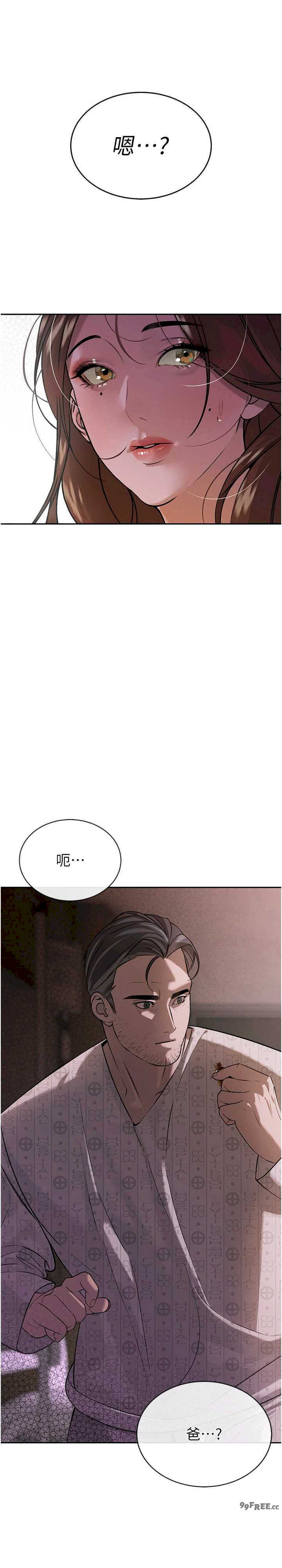 暴君会长的娇媳们