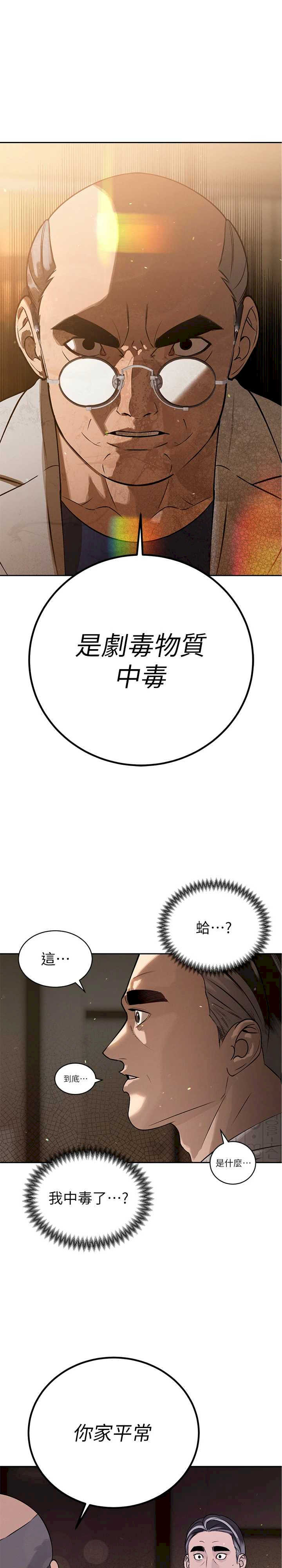 暴君会长的娇媳们