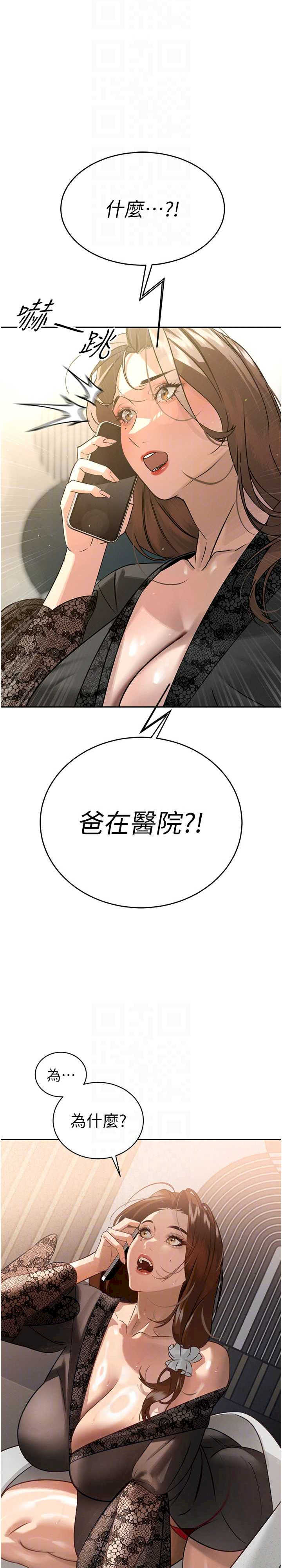 暴君会长的娇媳们