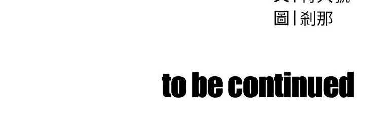 暴君会长的娇媳们