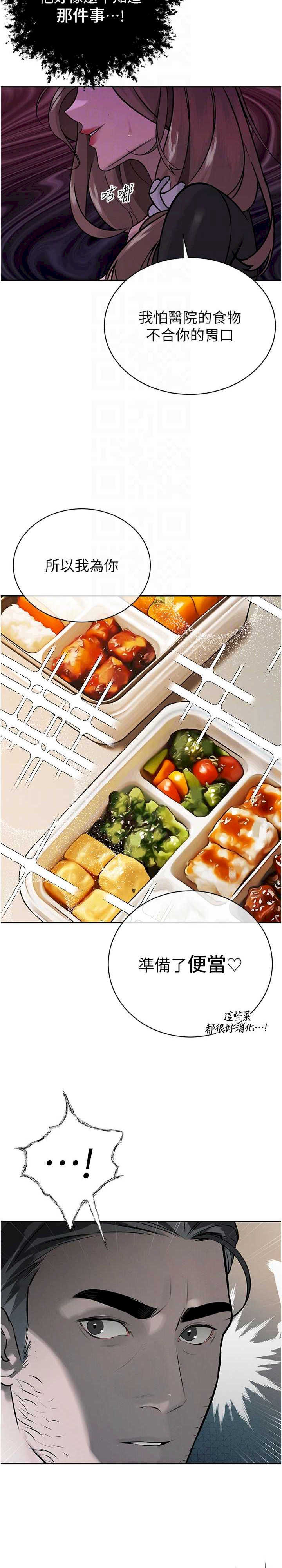 暴君会长的娇媳们