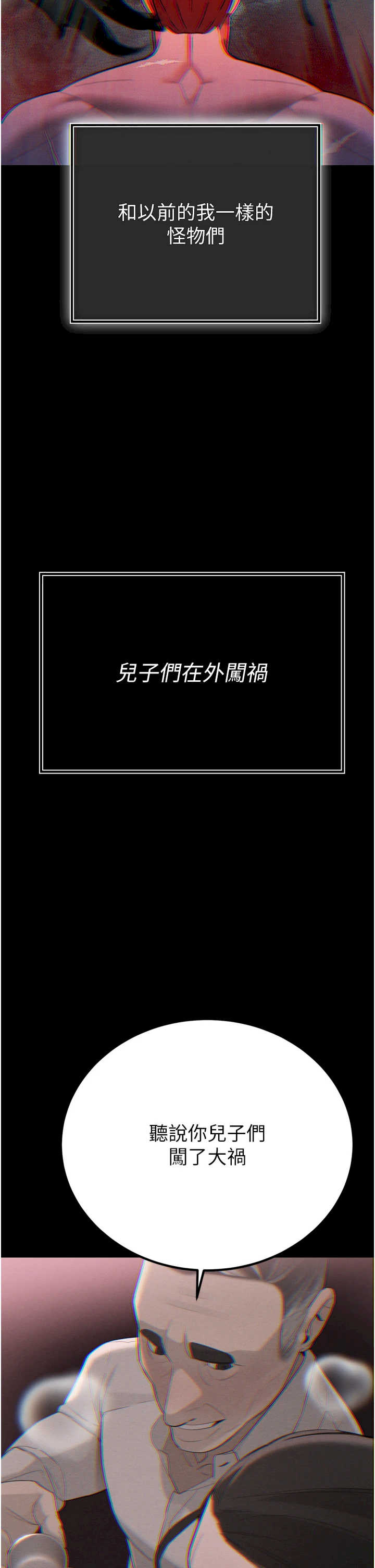 暴君会长的娇媳们