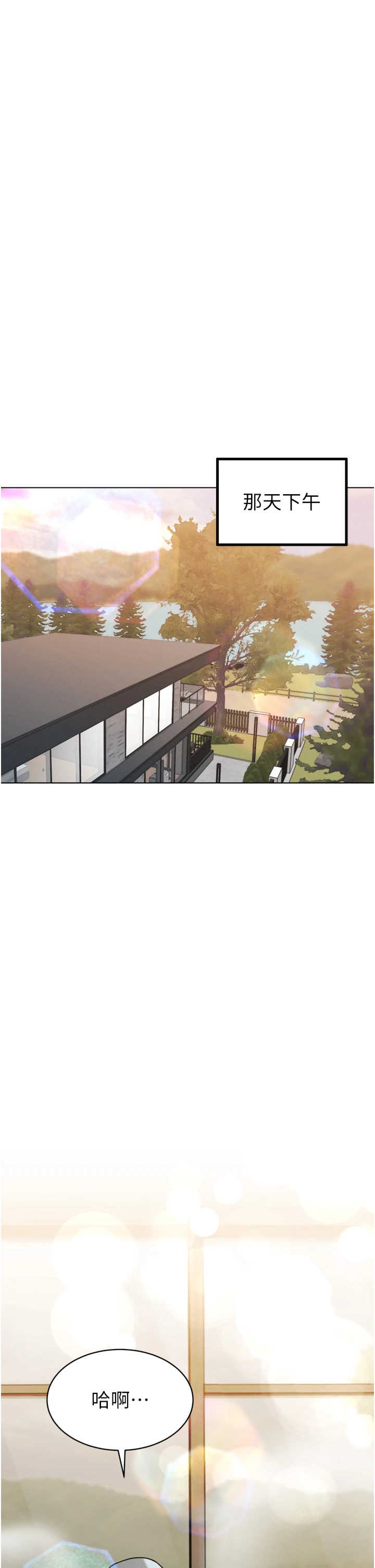 暴君会长的娇媳们