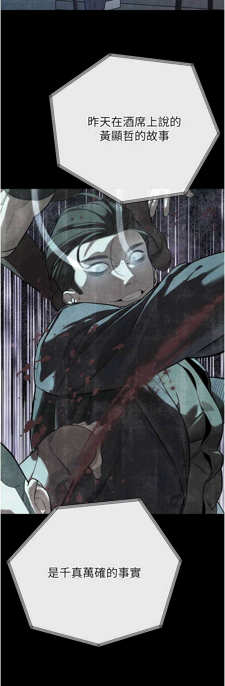 暴君会长的娇媳们