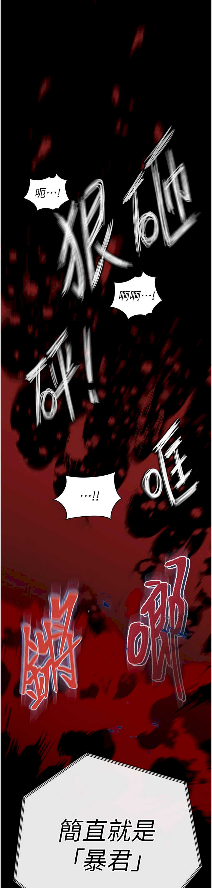 暴君会长的娇媳们