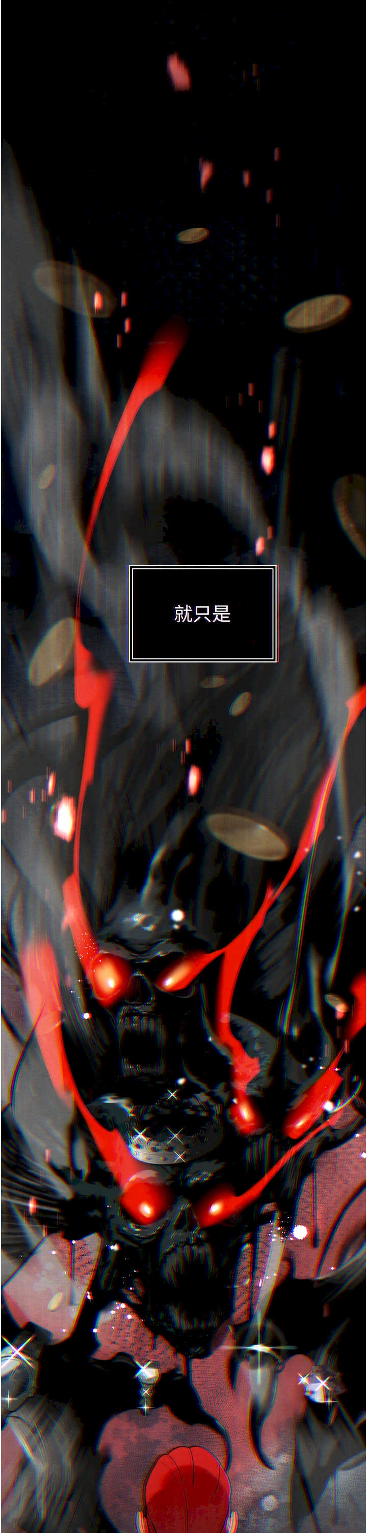 暴君会长的娇媳们