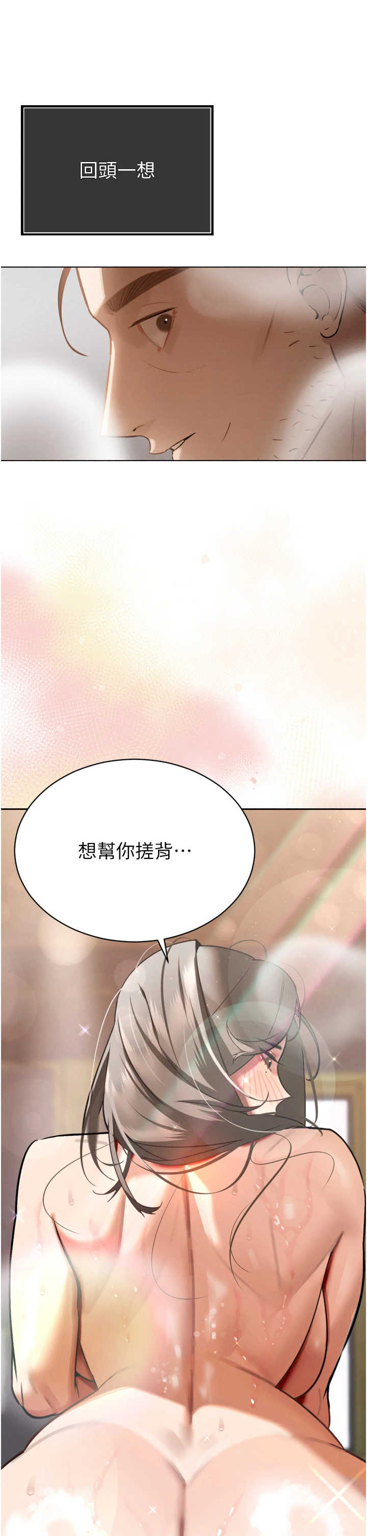 暴君会长的娇媳们